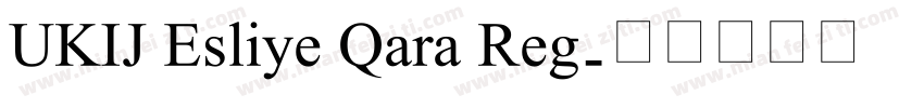 UKIJ Esliye Qara Reg字体转换
